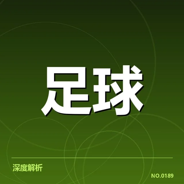 天津津门虎教练变动：球队未来指挥权将如何调整