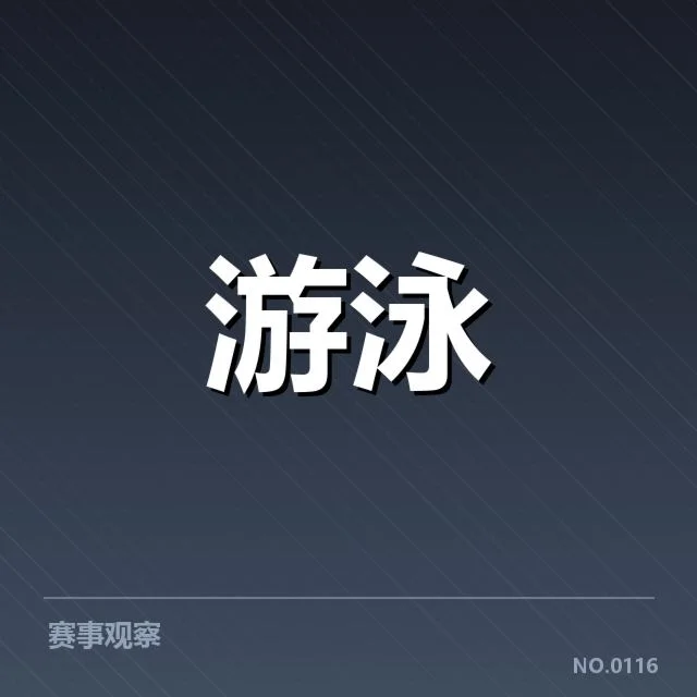 近阶段赛事确认的主要参赛名单